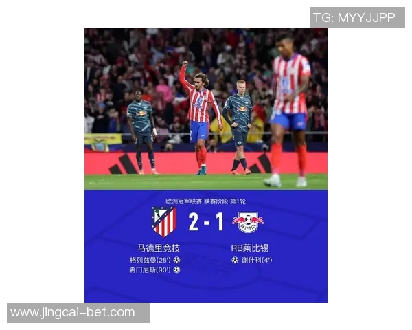 意甲赛场惊现冷门阿森纳逆转莱比锡全场沸腾瞬间回顾 意甲赛场惊现冷门阿森纳逆转莱比锡全场沸腾瞬间回顾