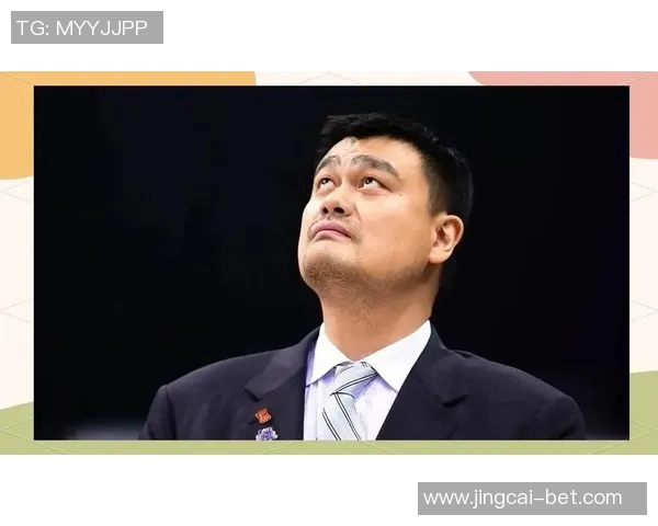 姚明携手莆田打造篮球文化新篇章助力地方经济发展与体育事业繁荣