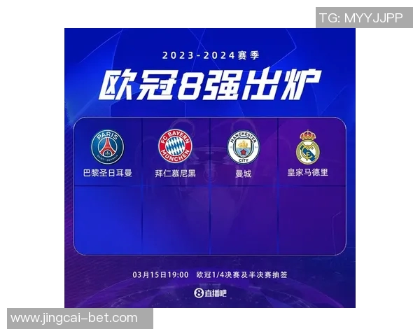 世界杯惊现冷门巴黎圣日耳曼凭红牌风波逆袭皇马全场沸腾