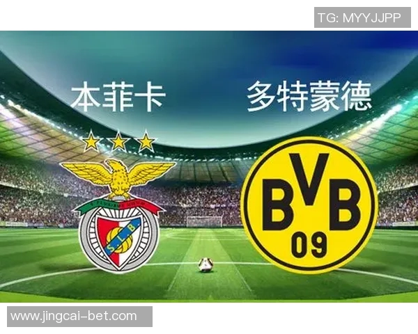 欧冠精彩对决本菲卡与多特蒙德战成平局乌龙球成比赛转折点分析 欧冠精彩对决本菲卡与多特蒙德战成平局乌龙球成比赛转折点分析
